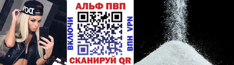 A PVP Crystall Аткарск