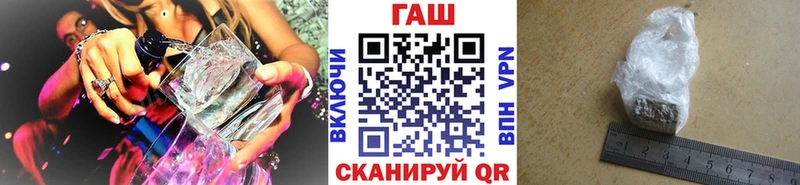 ГАШ hashish  Аткарск 