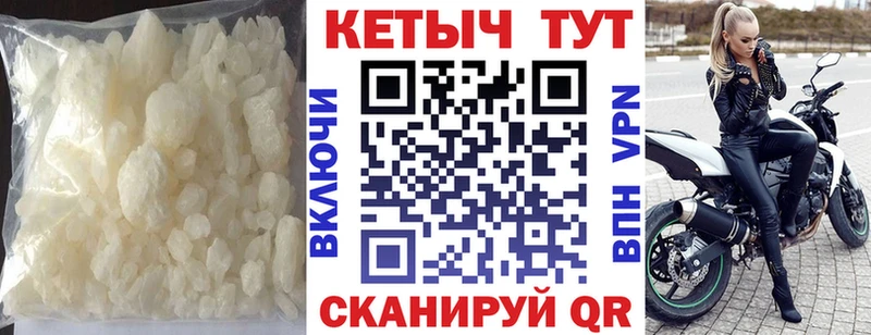 Кетамин ketamine Аткарск