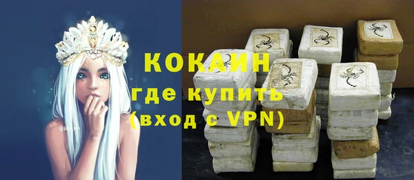 первитин Арсеньев