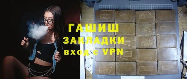 первитин Арсеньев