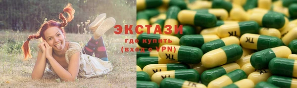 мдма Армянск