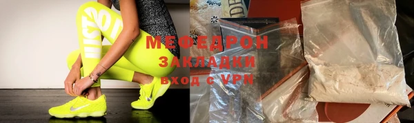 первитин Арсеньев