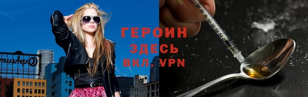 гидра Алзамай