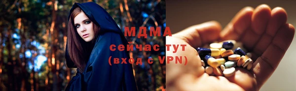 первитин Арсеньев