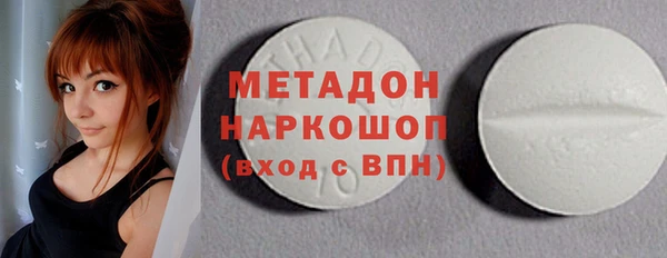 мдма Армянск