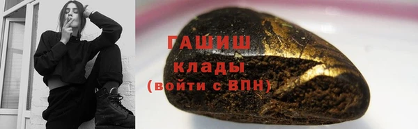 apvp Аркадак