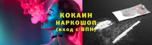 первитин Арсеньев