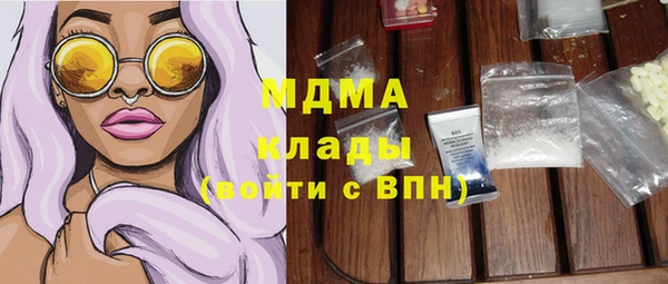 первитин Арсеньев