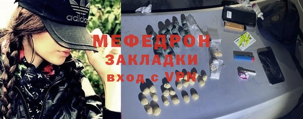 первитин Арсеньев