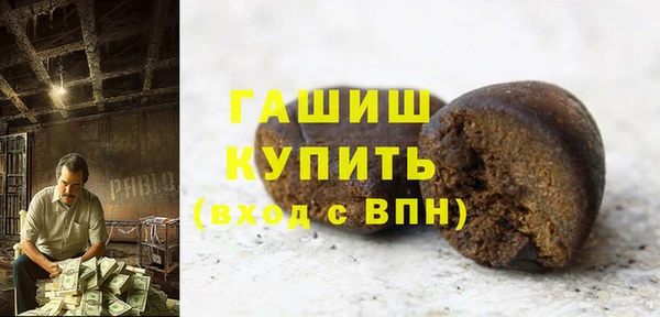 первитин Арсеньев