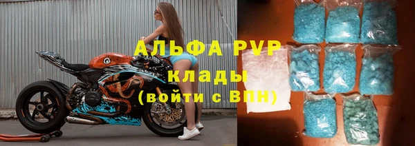 apvp Аркадак