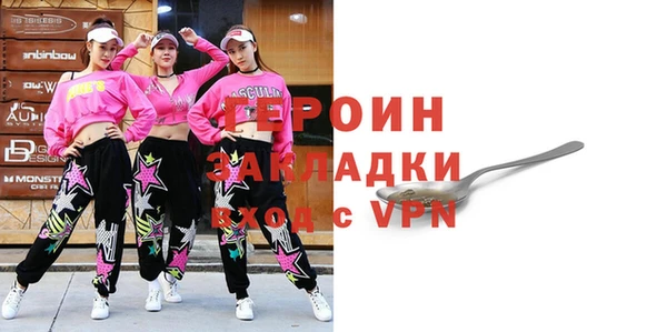 первитин Арсеньев