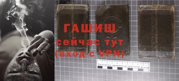 apvp Аркадак