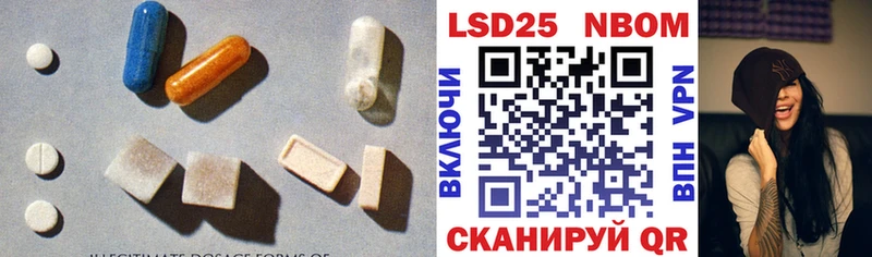 Лсд 25 экстази ecstasy  Аткарск 