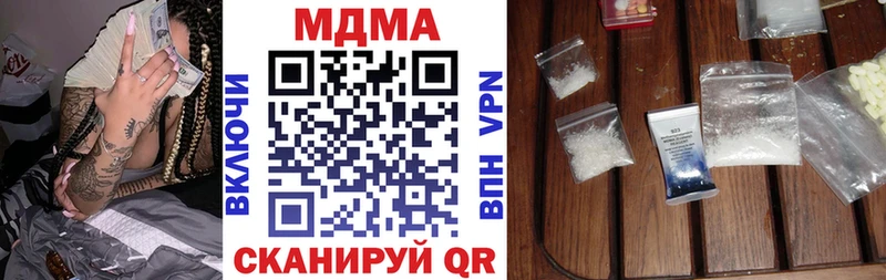 MDMA молли  магазин продажи   Аткарск 