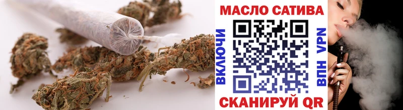 ТГК вейп с тгк  Аткарск 